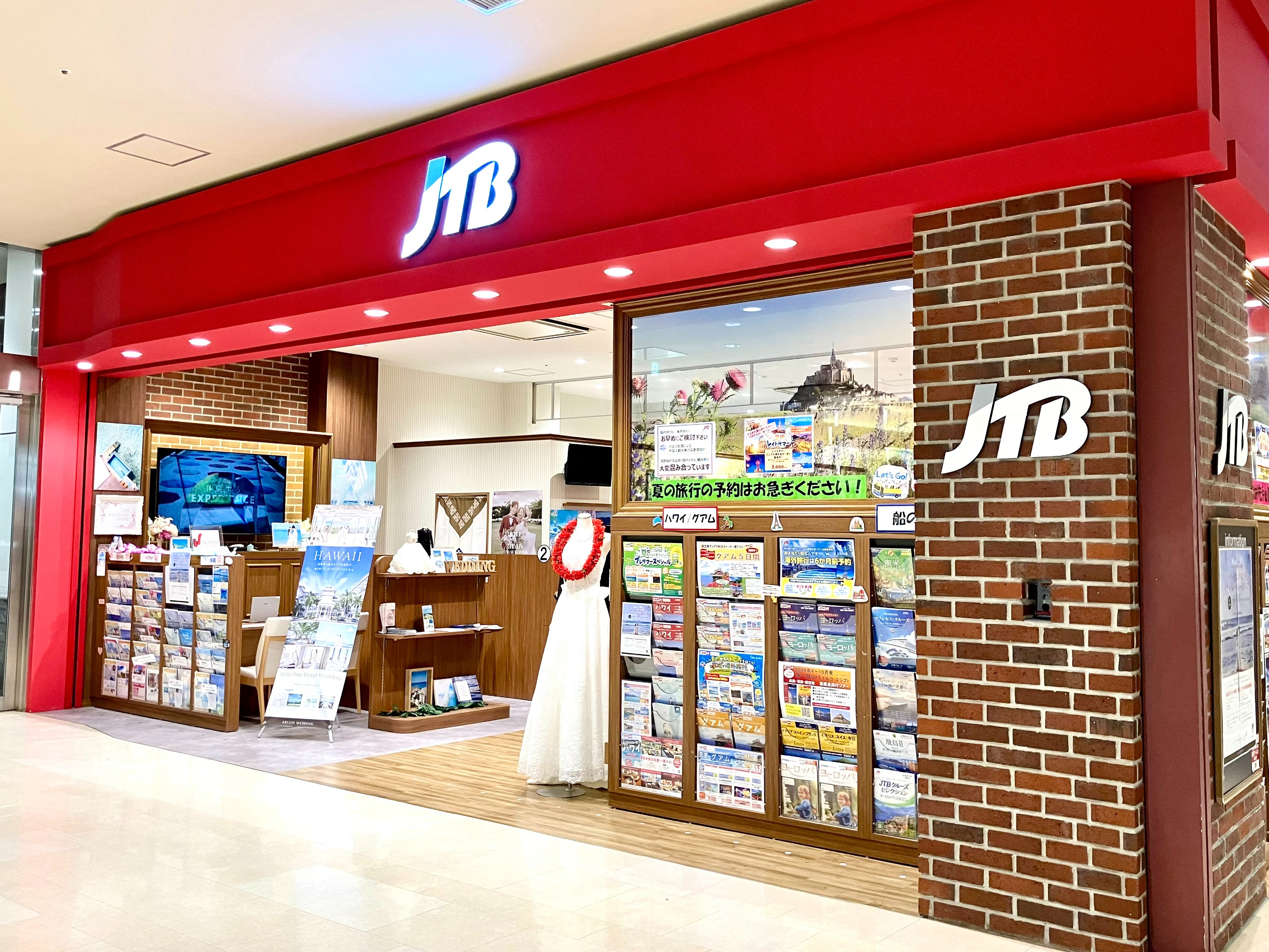 JTBウエディングデスクイオンモール和歌山