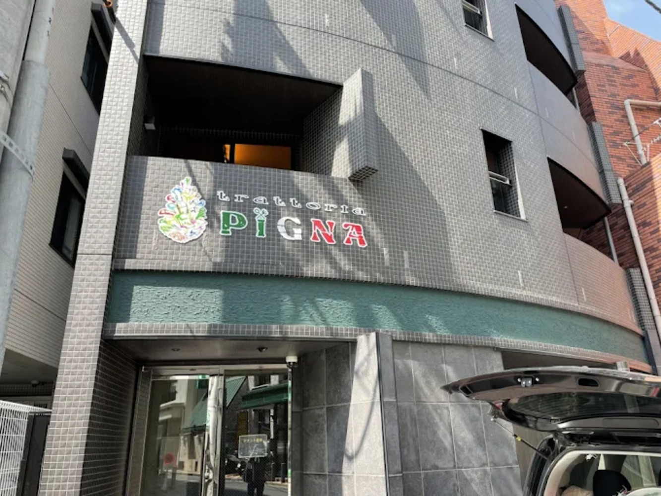 Images trattoriaPIGNA（トラットリアピンニャ）