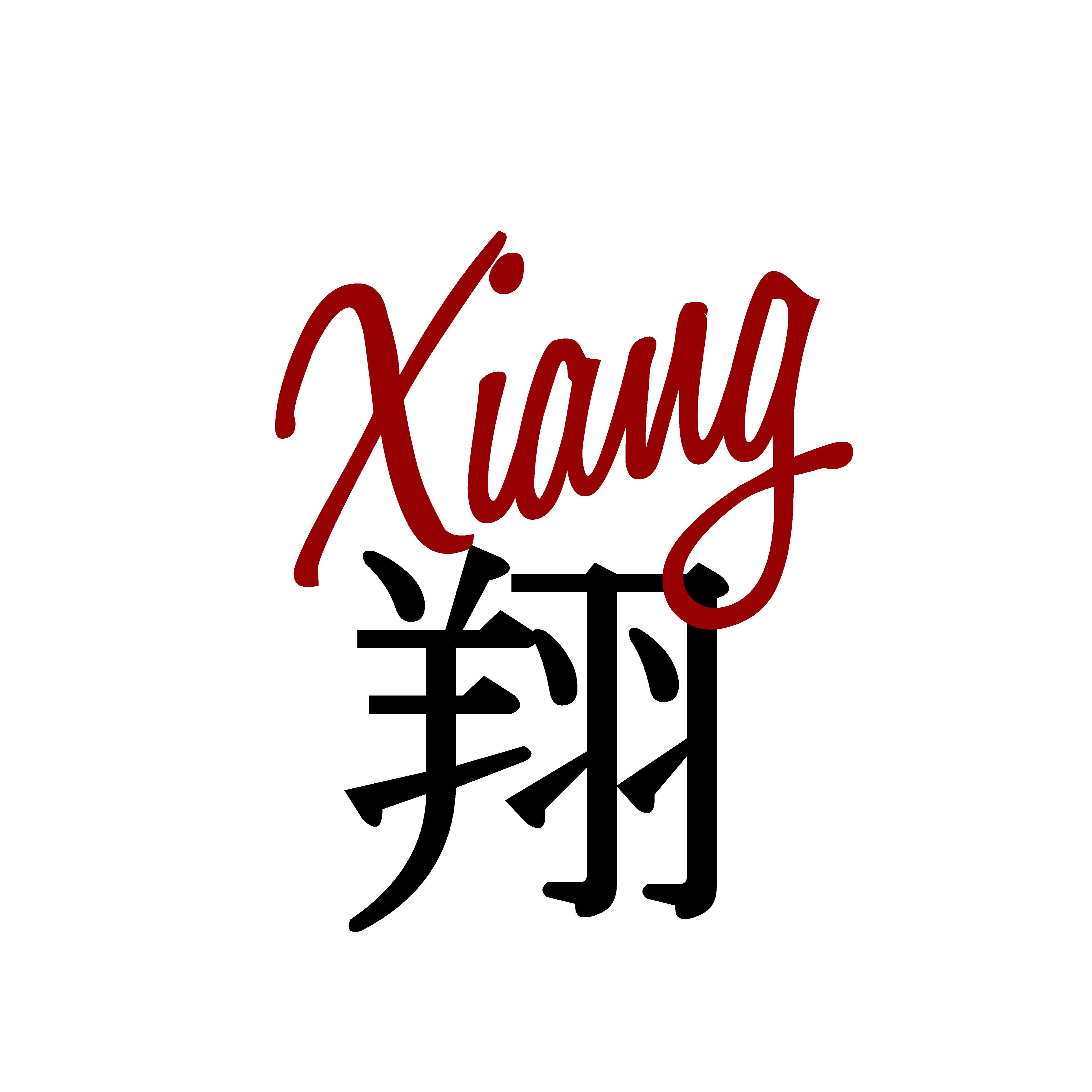 Logo von Xiang Massage