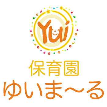 保育園ゆいま～る Logo