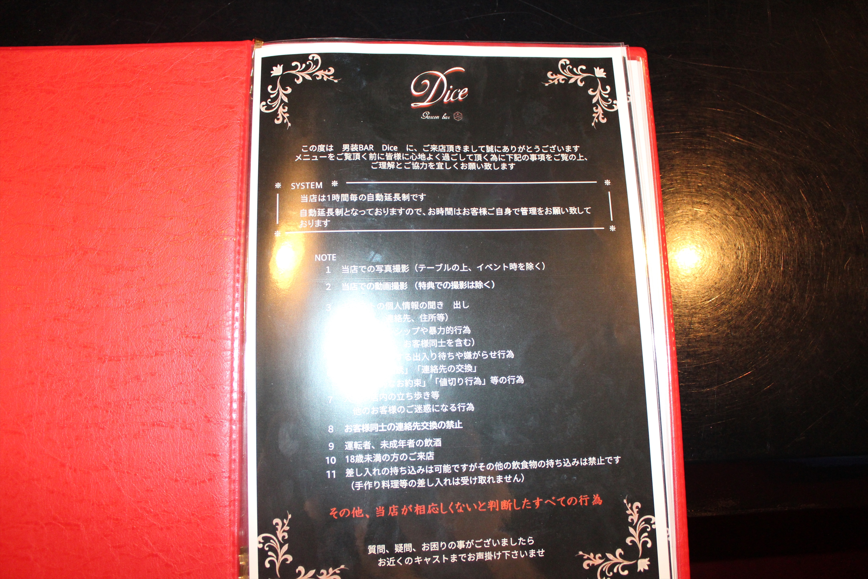 Images 男装Bar Dice