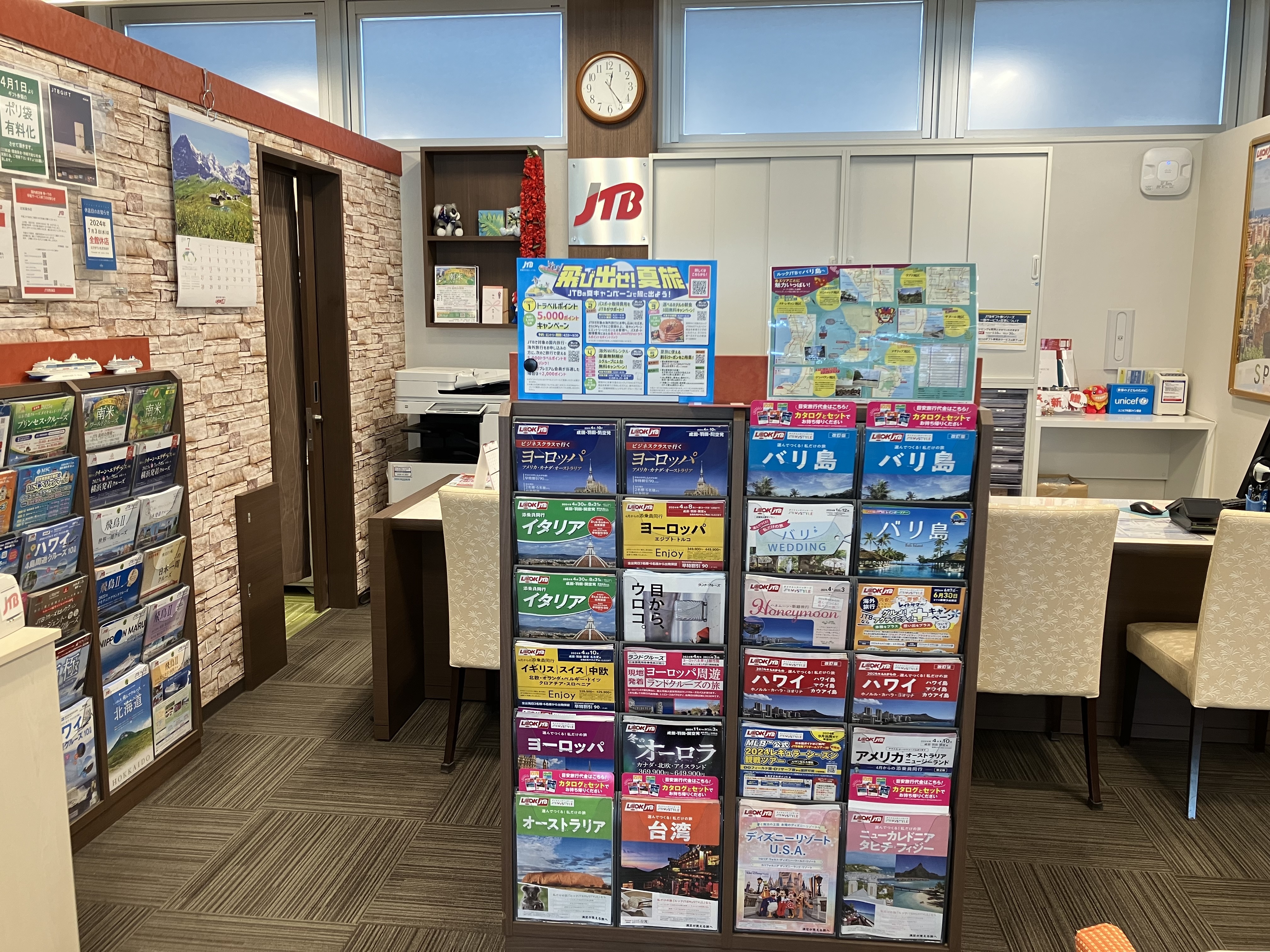 Images JTB 熱海店
