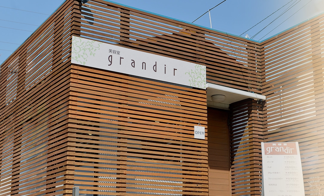 Images 美容室 grandir グランディール