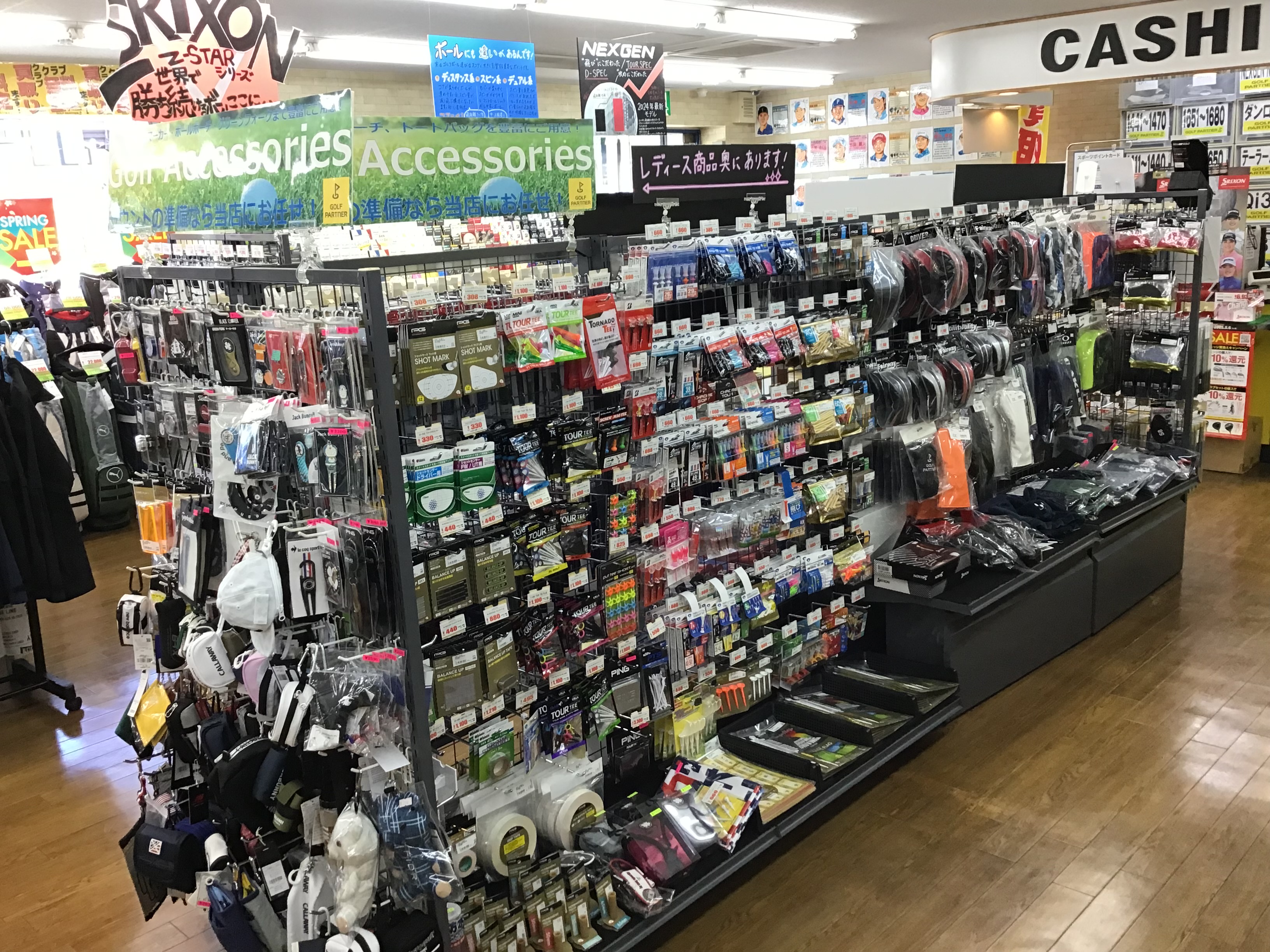 Images ゴルフパートナー １７１箕面店