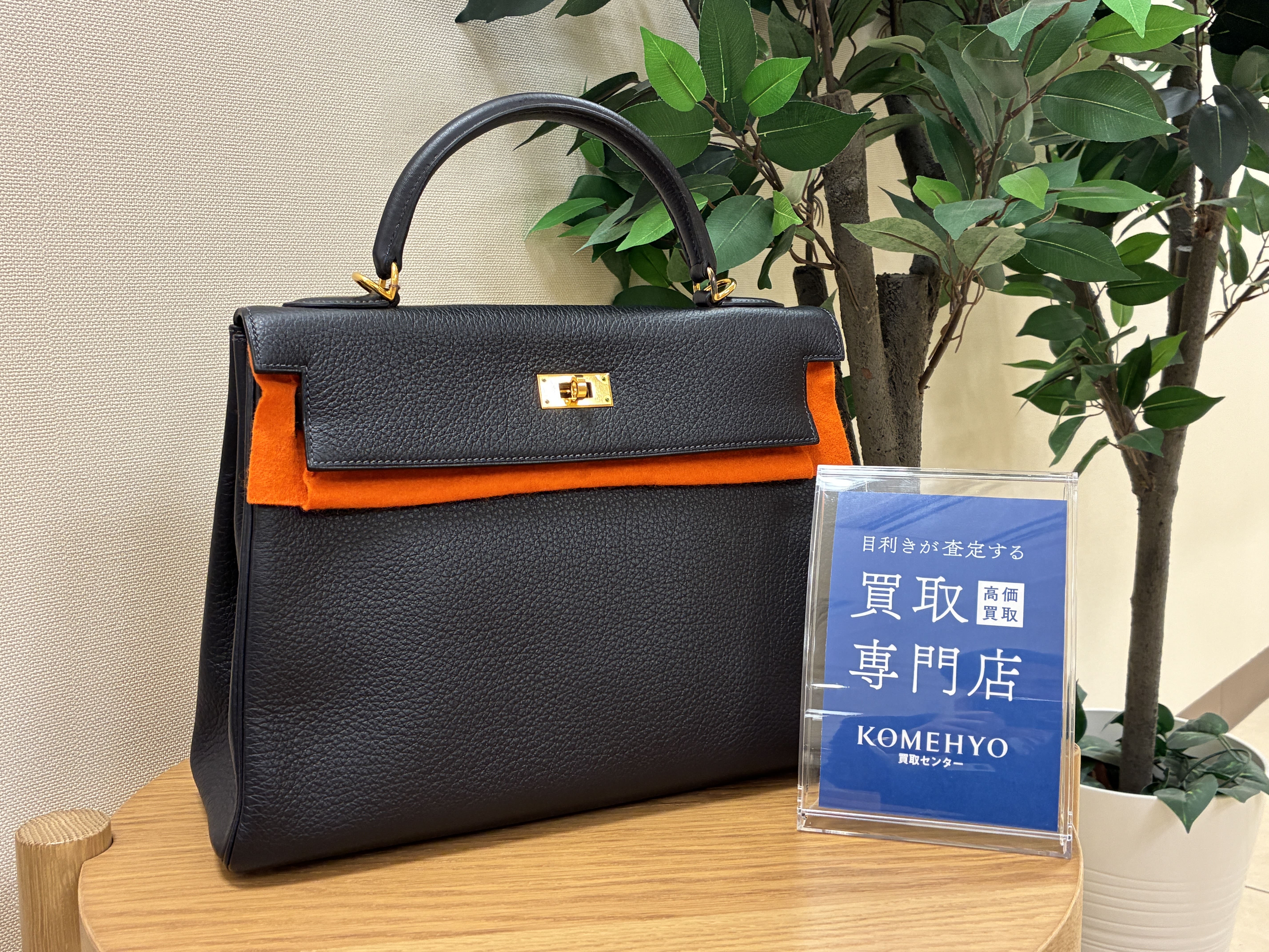 Images KOMEHYO（コメ兵）買取センターアミュプラザくまもと