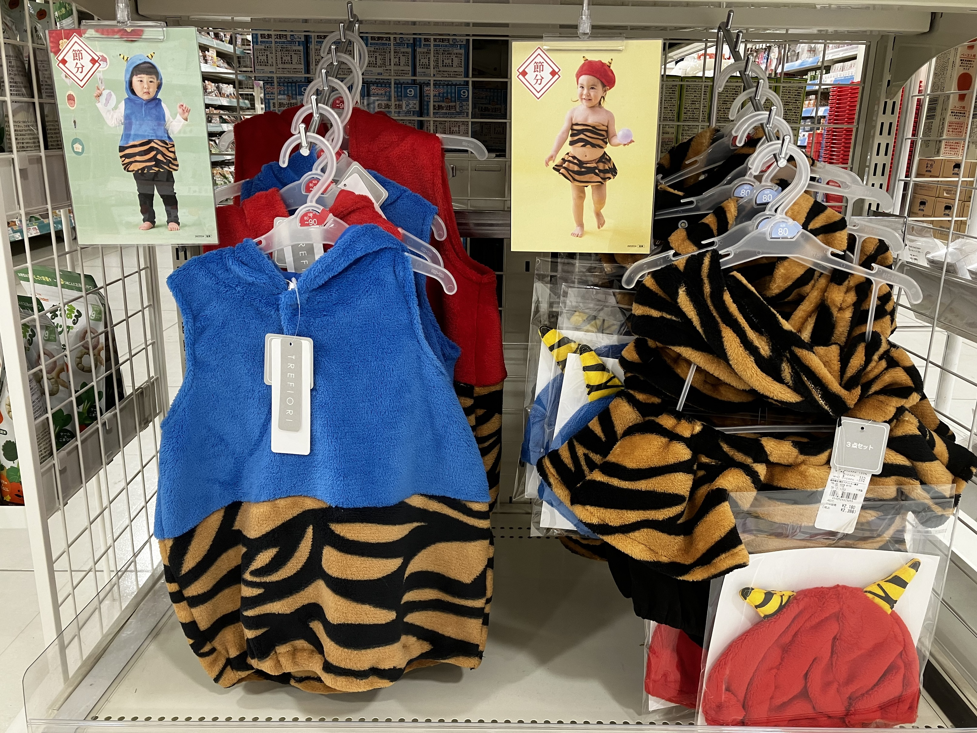 ららぽーと富士見店｜ベビー用品・マタニティ用品のアカチャンホンポ