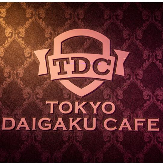 日暮里ガールズバー TOKYO DAIGAKU CAFE ティーディーシー Logo