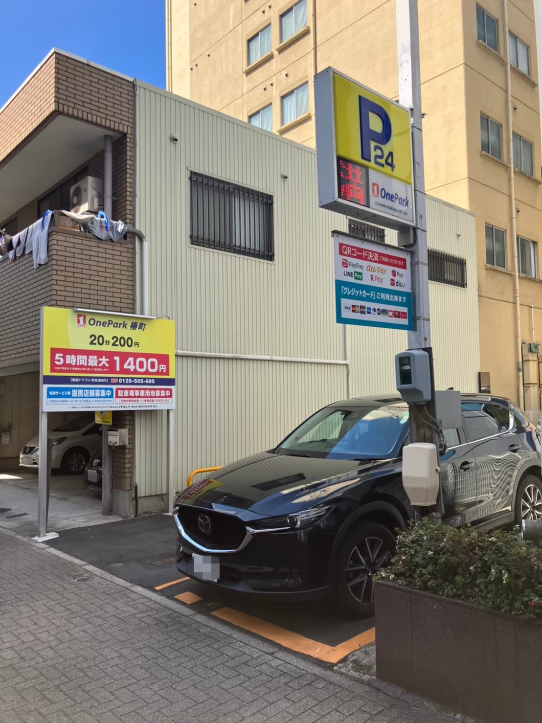 Images ONE PARK椿町