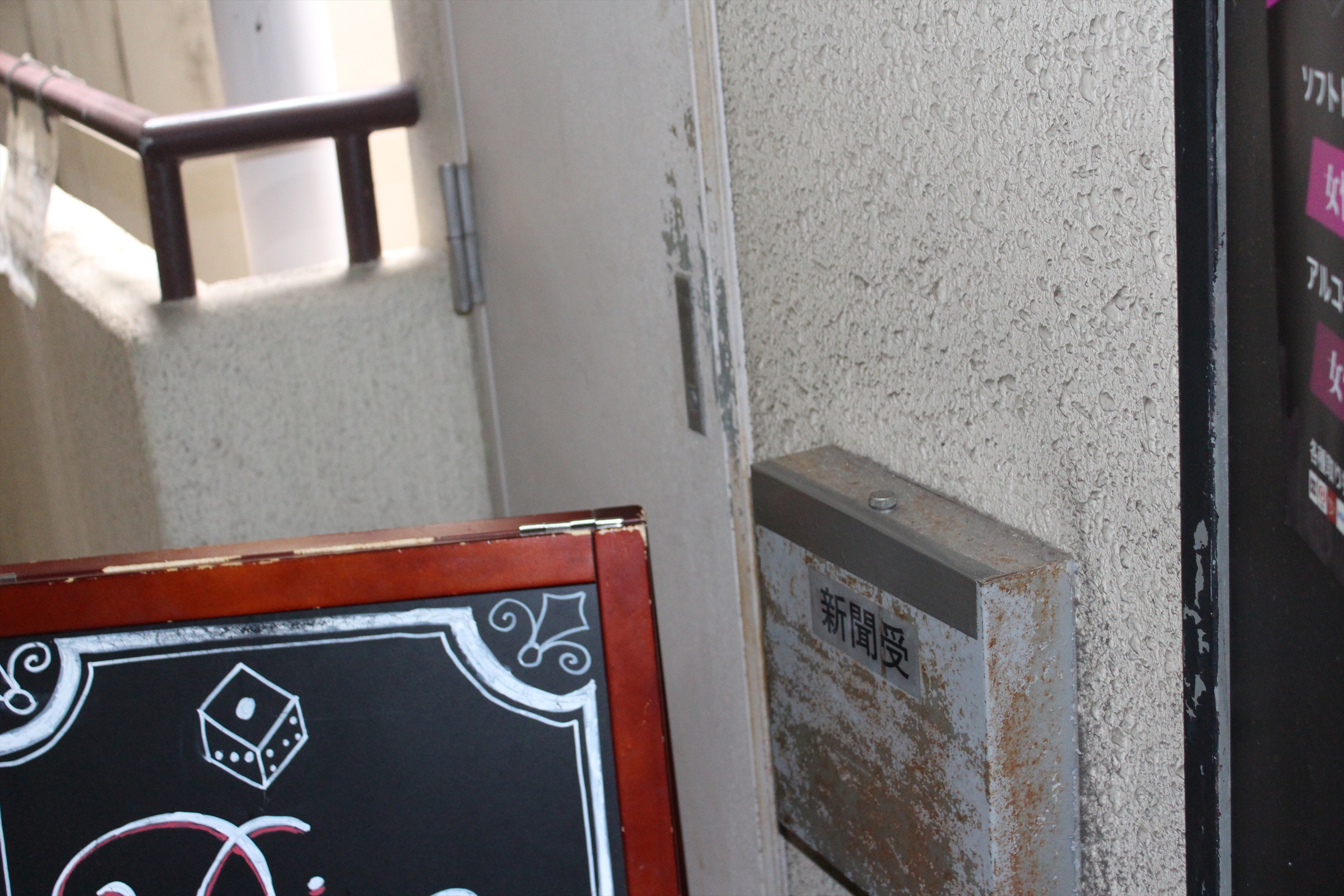 Images 男装Bar Dice