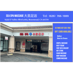 Sea Spa 大圣足浴 Logo