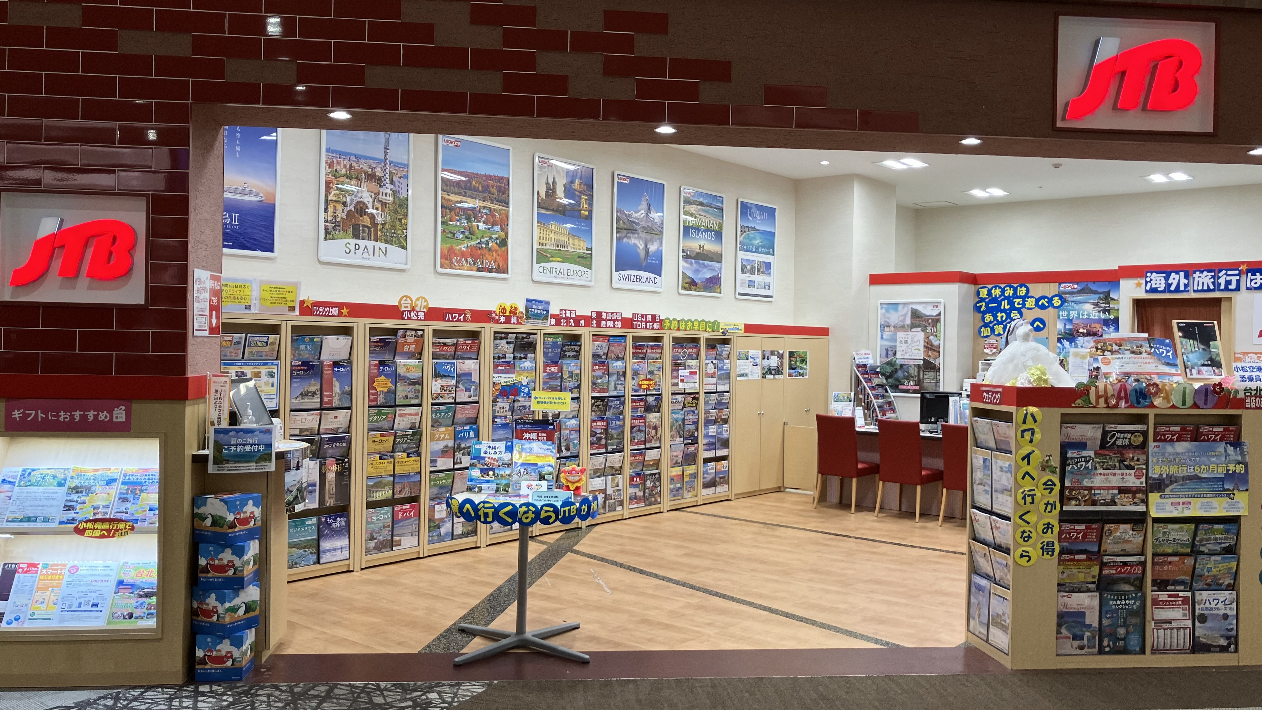 Images JTB イオンモール新小松店