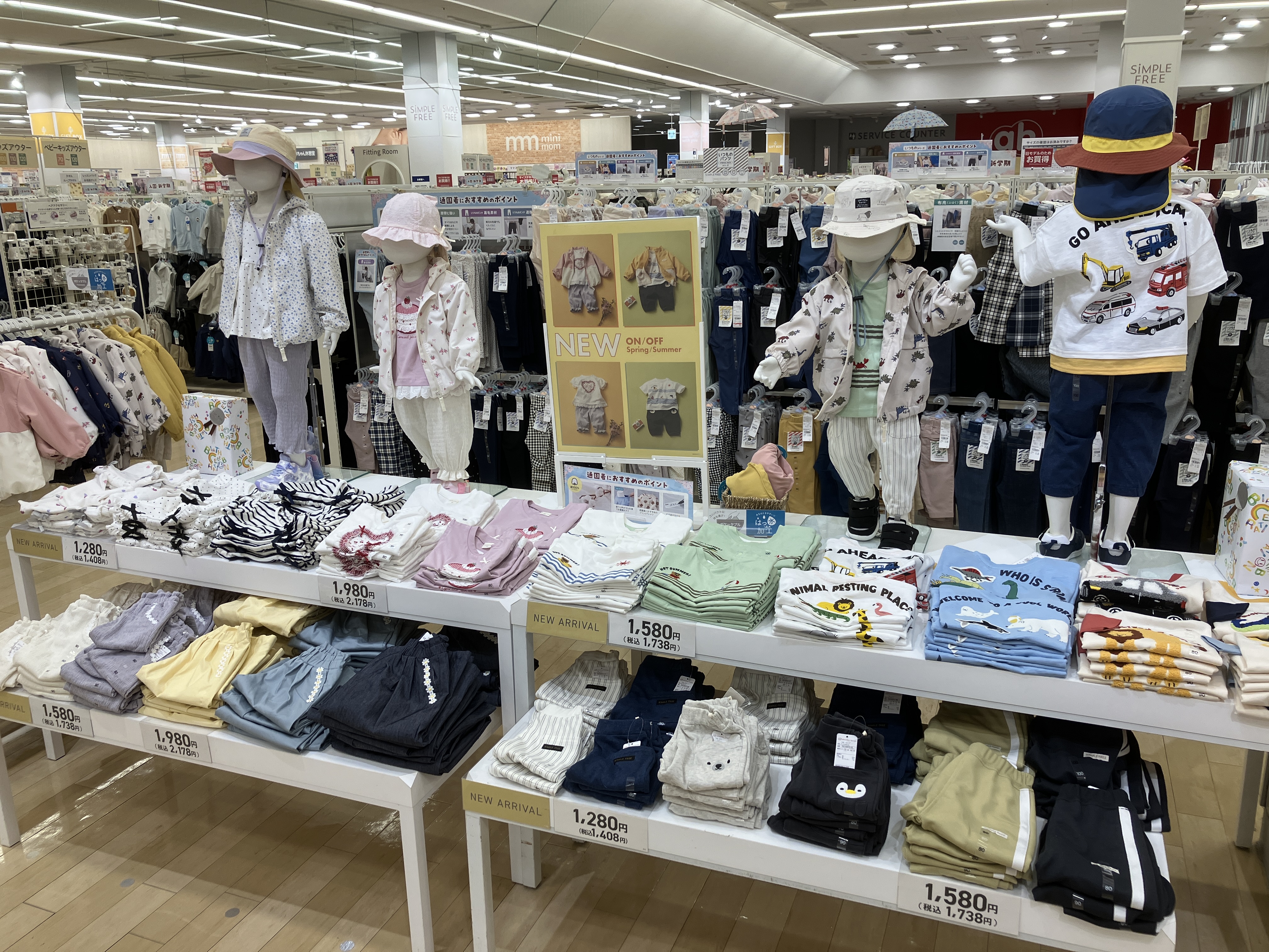 アクロスプラザ春日井店｜ベビー用品・マタニティ用品のアカチャンホンポ
