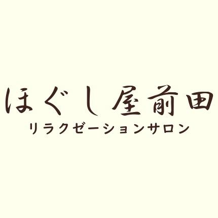 ほぐし屋前田 Logo