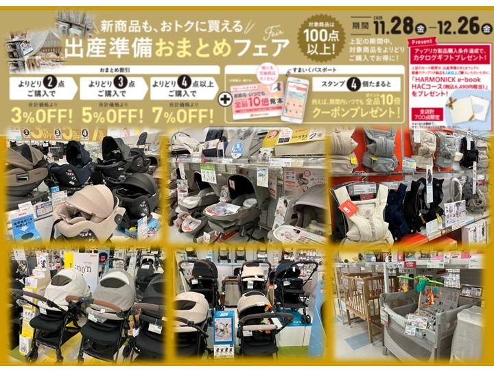 【AKIBO】ページ　　リクエスト商品のため メロメイツ 8色ボールペン｜ピアノデザイン アイテム｜在庫対応