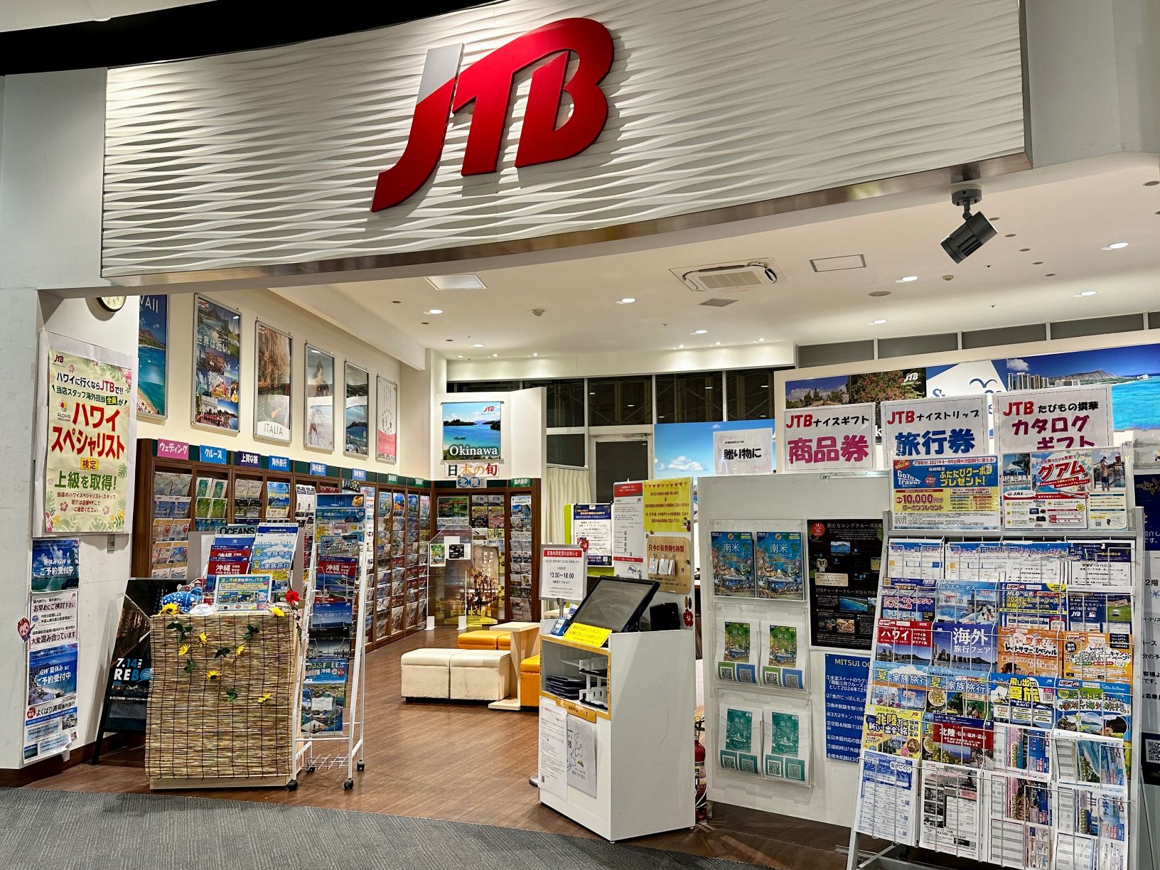 Images JTBウエディングデスクイーアスつくば