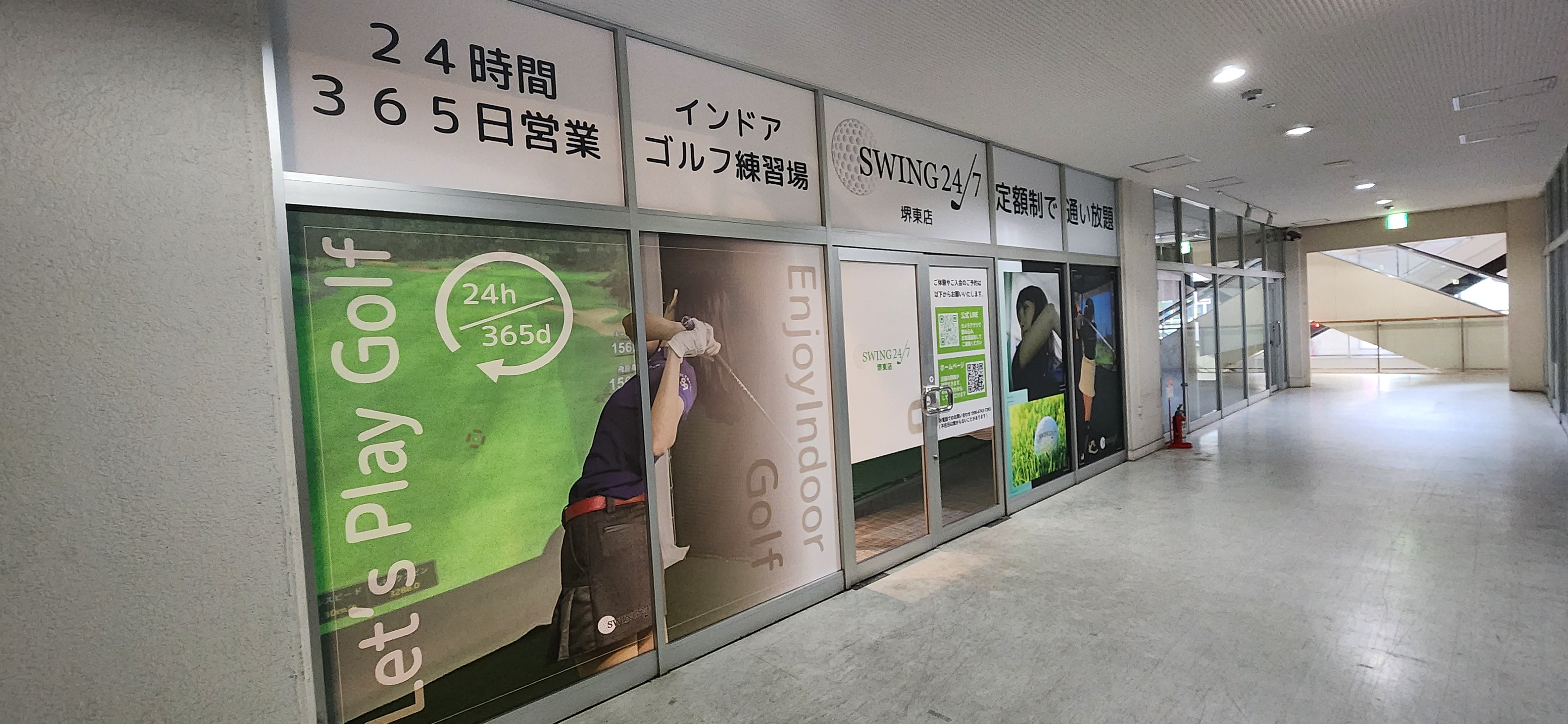 Images インドアゴルフ練習場 SWING24/7堺東店
