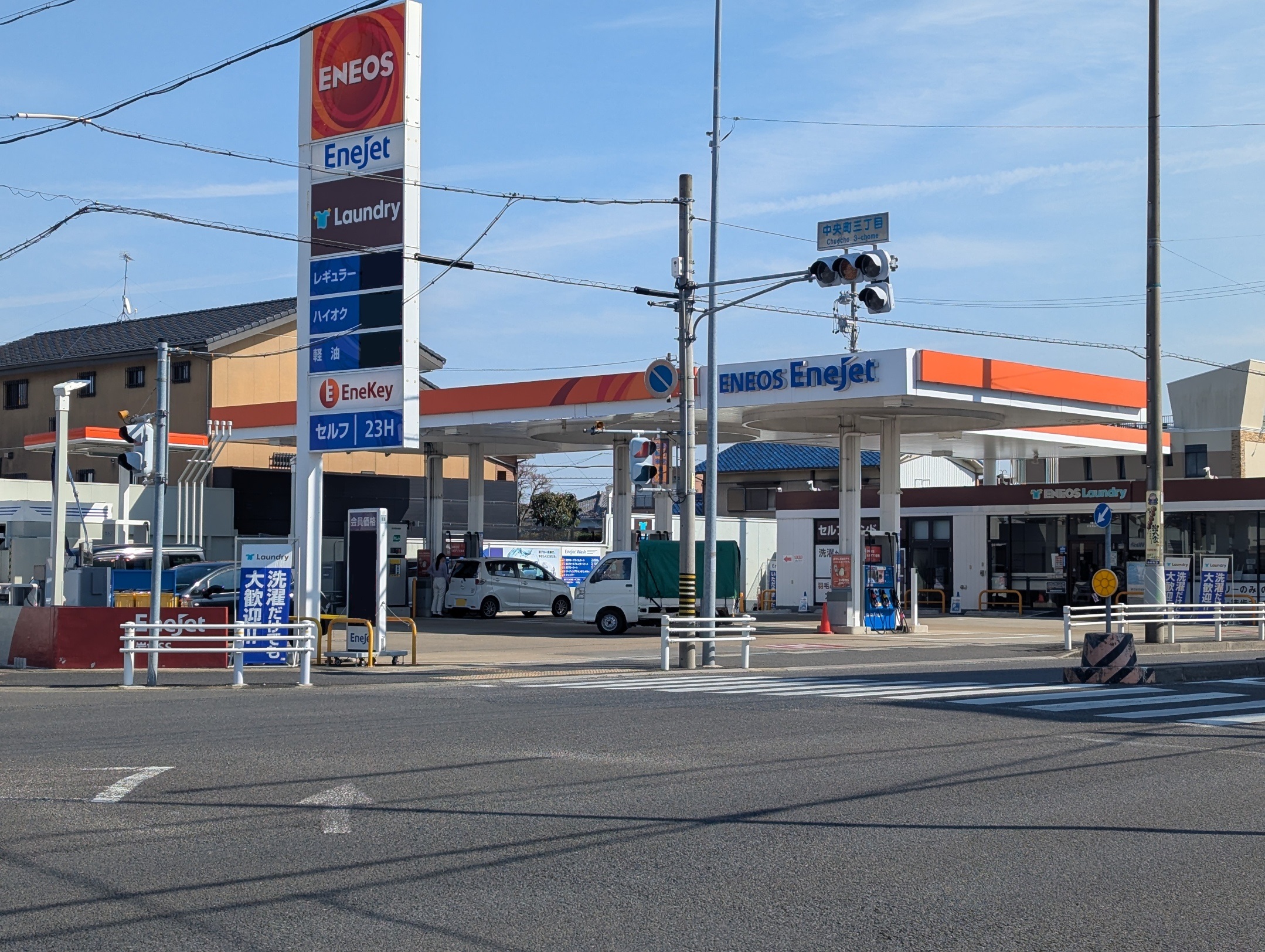 Images ENEOS Laundry 岩倉店