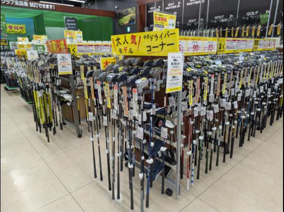 Images ゴルフパートナー 上越店