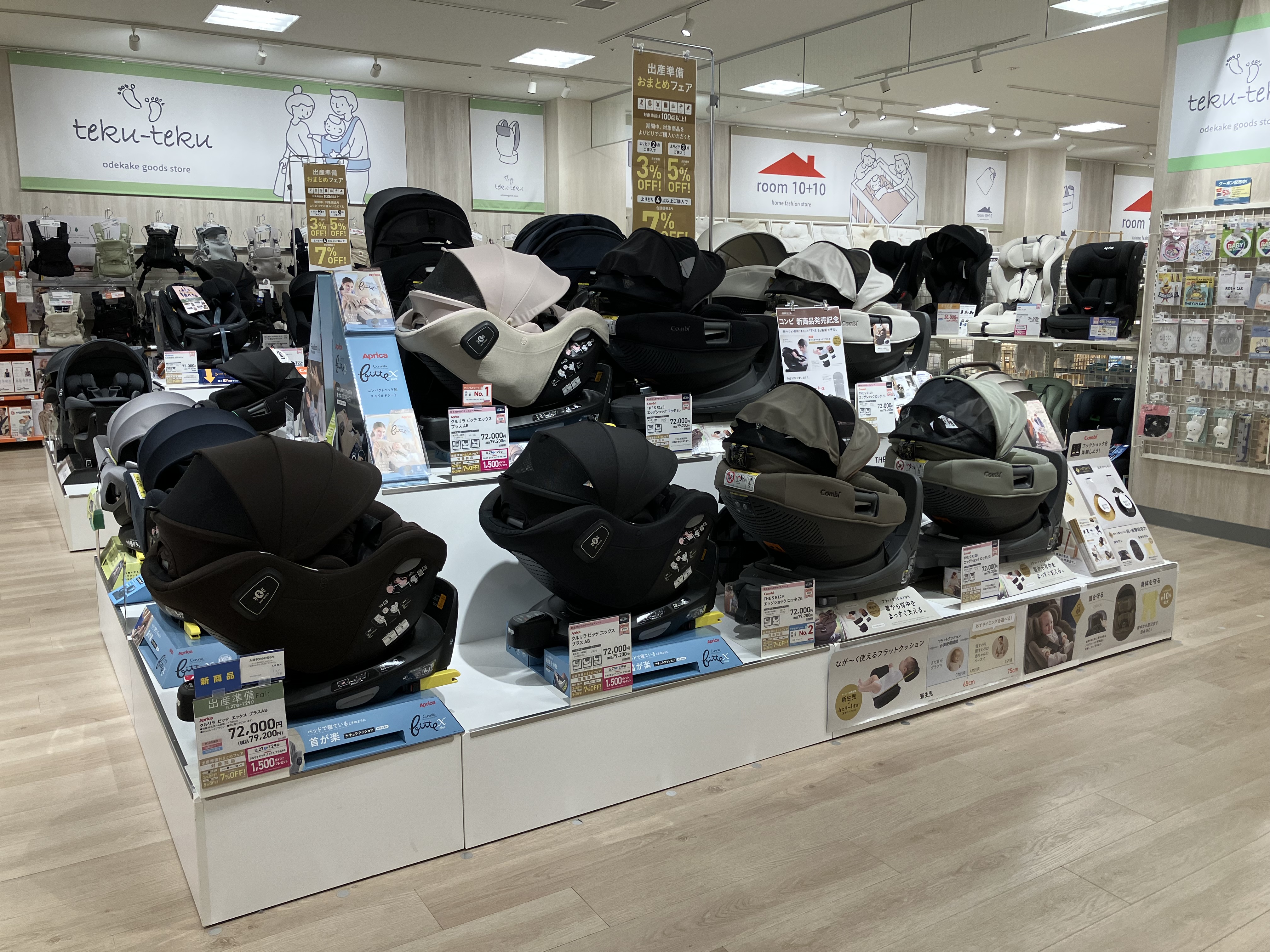 MOMOテラス店｜ベビー用品・マタニティ用品のアカチャンホンポ
