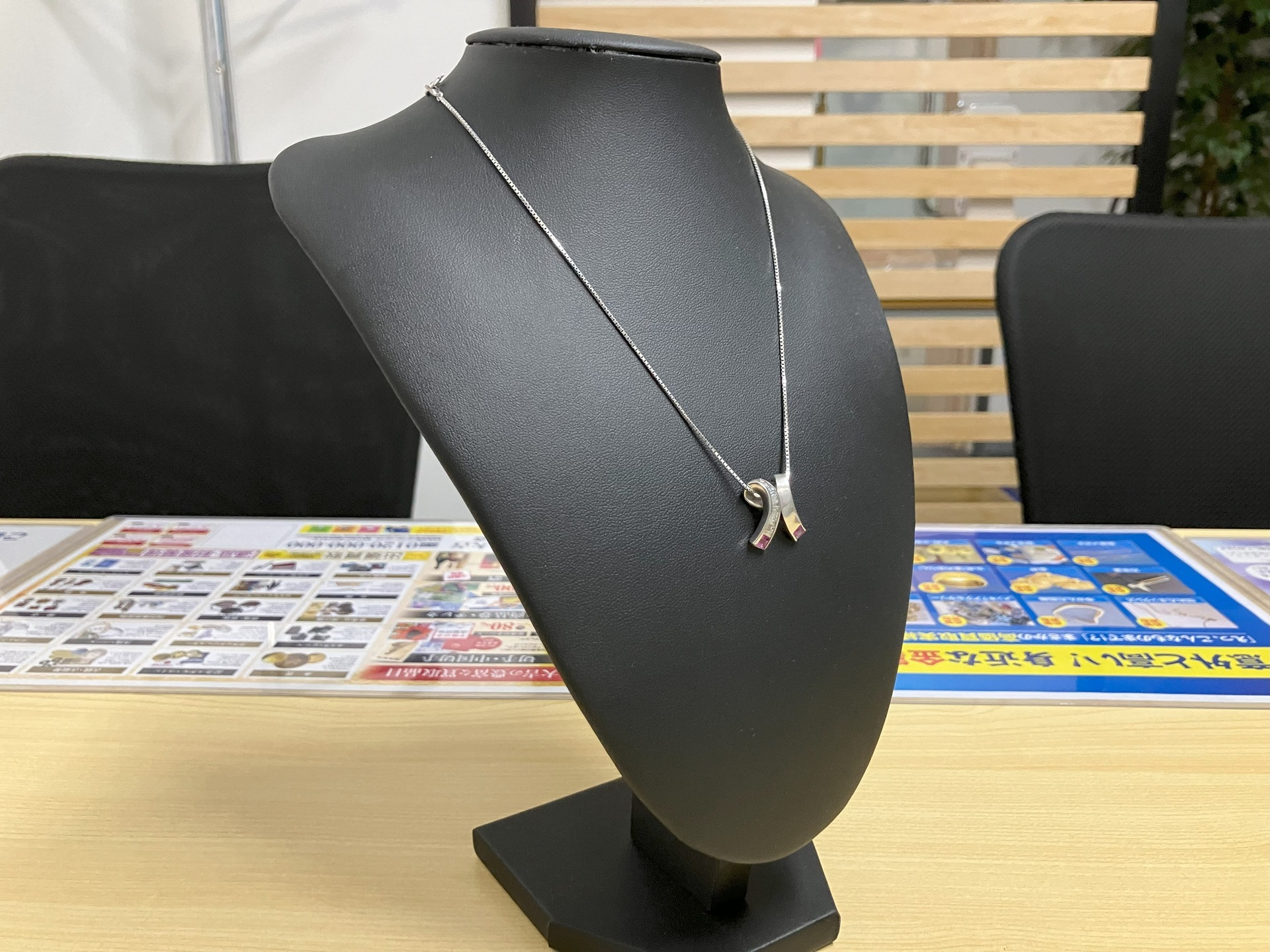 Images 買取大吉 浦和駅東口店