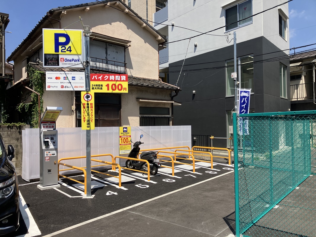 Images One Park板橋大山町