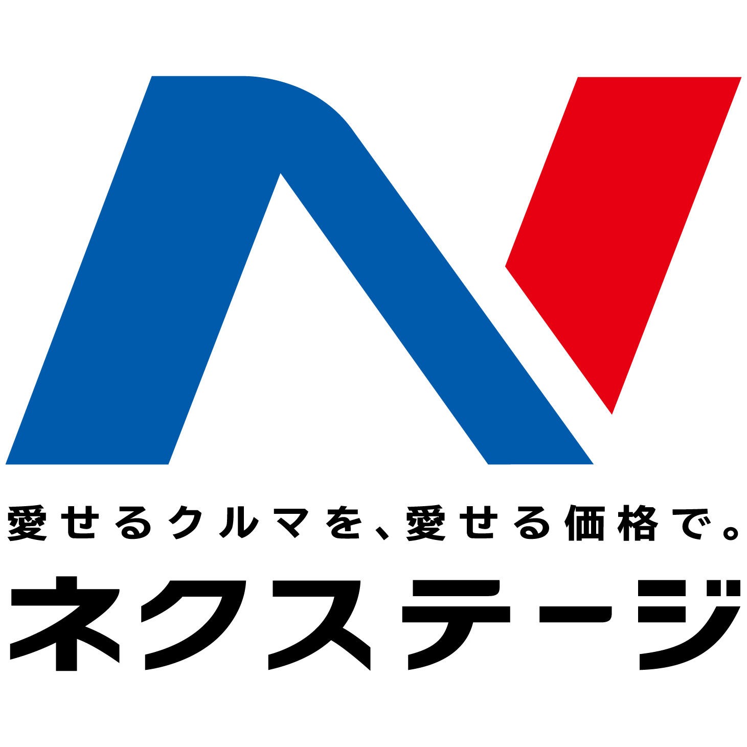 ネクステージ　摂津店 Logo