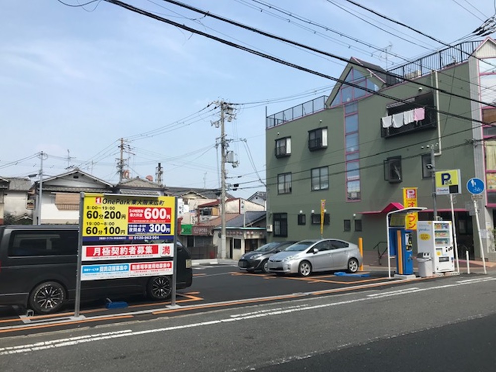 Images ONE PARK東大阪末広町