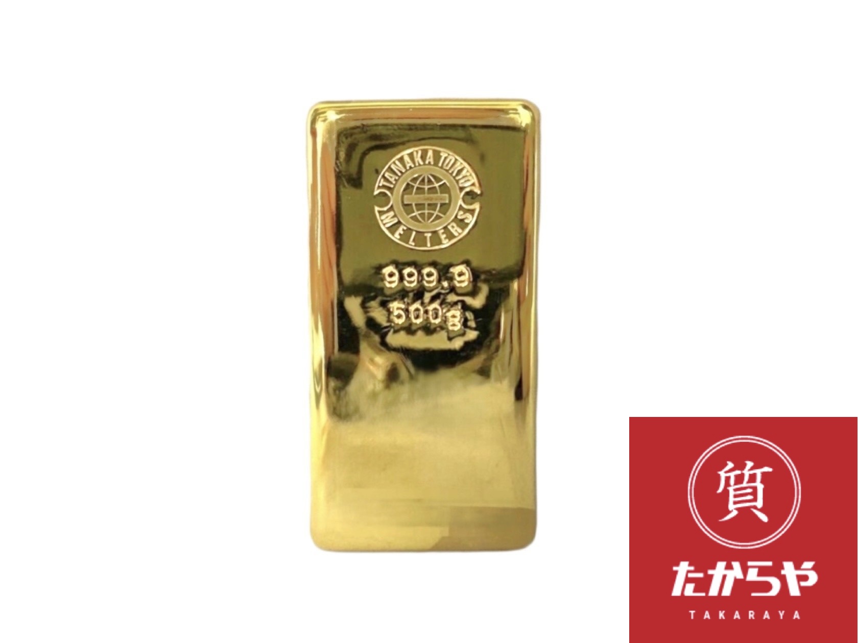 Images 質たからや 立川北口店