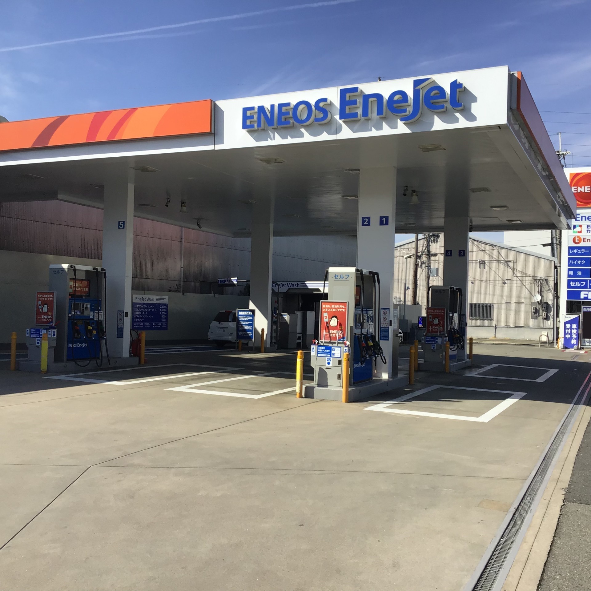 Images ENEOS 豊中インターチェンジSS（ENEOSモビリニア）