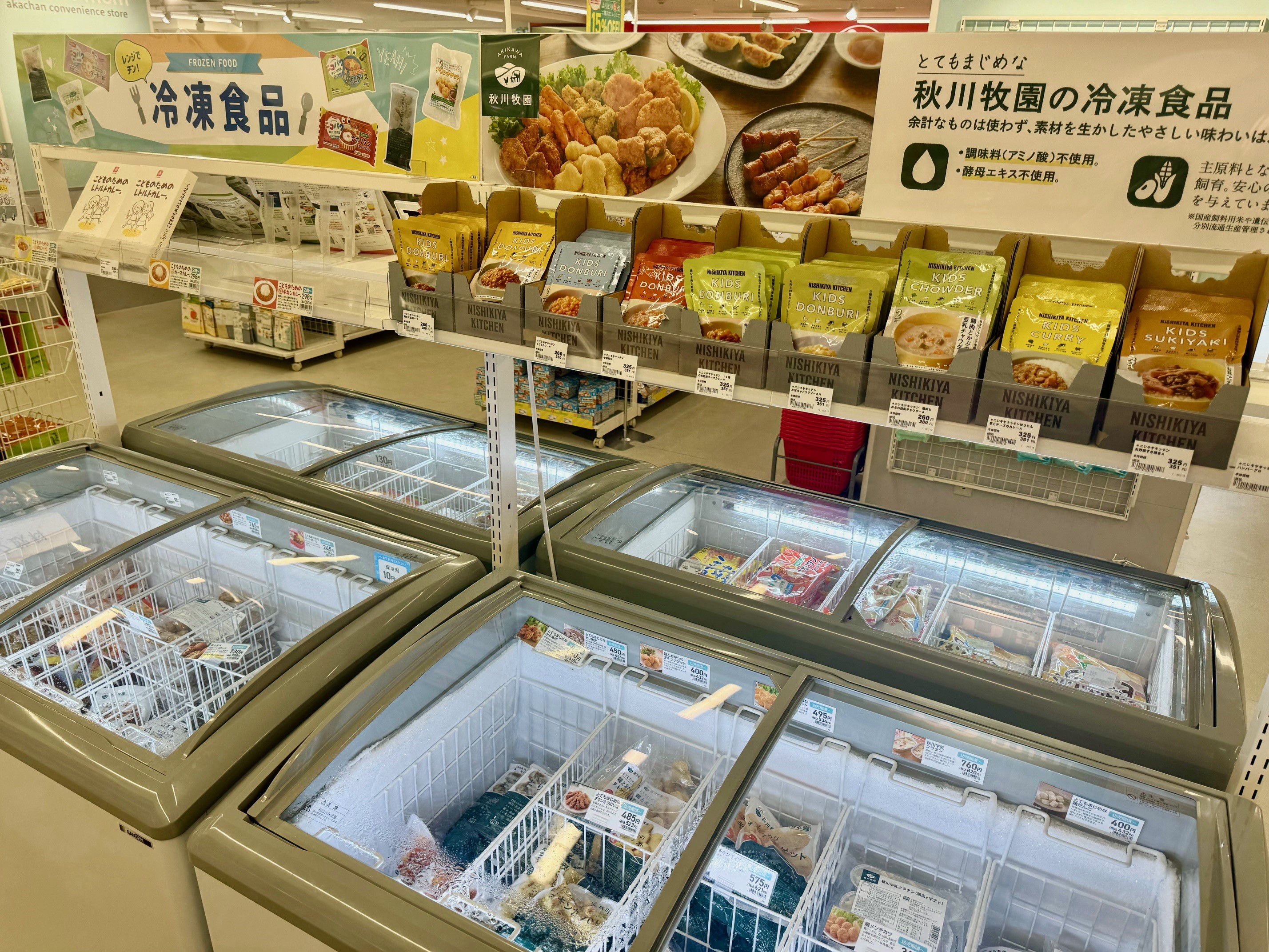 お子さま向け冷凍食品を販売しております。
パッと準備ができてストックとしてもおすすめ☆