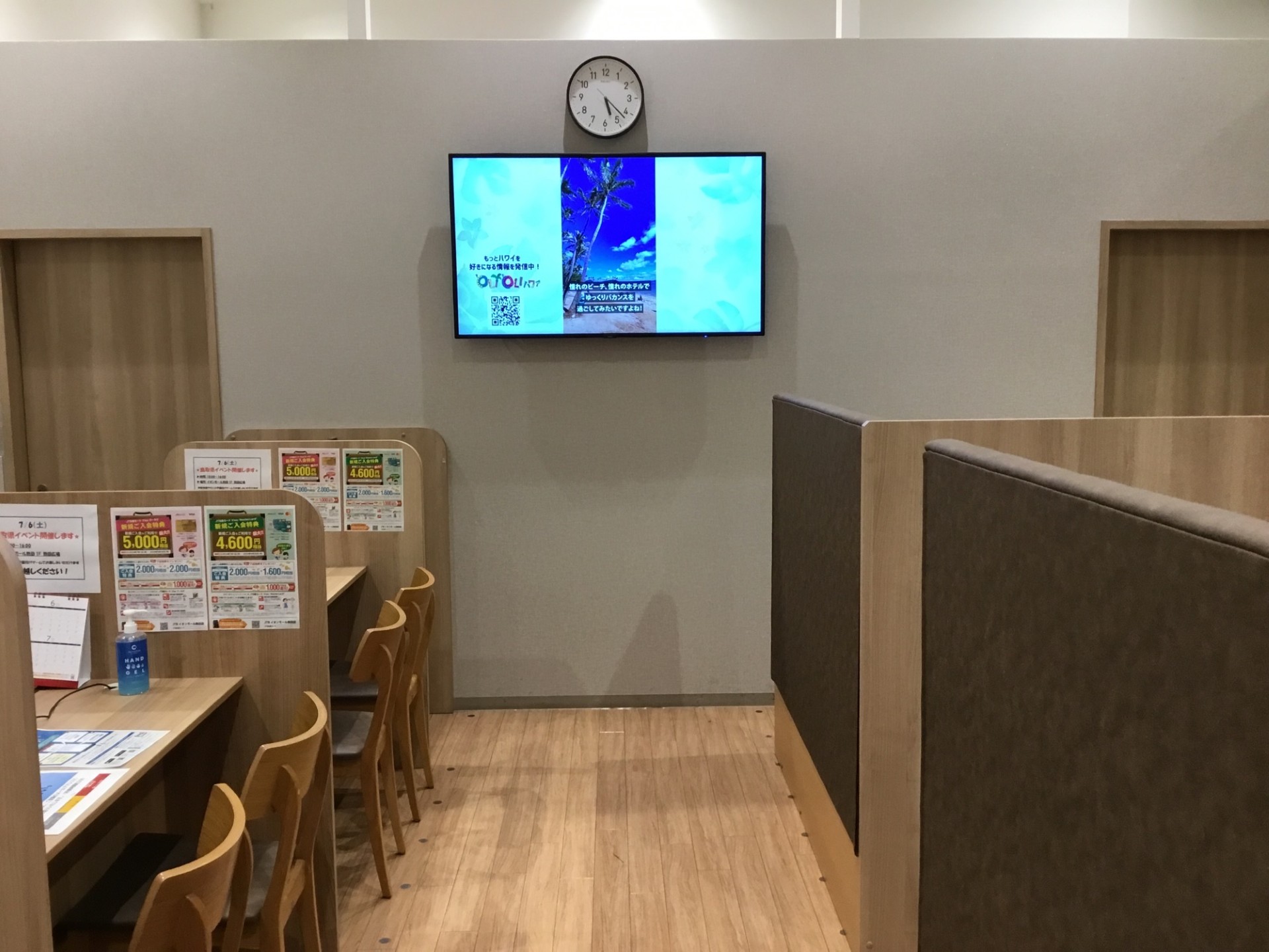 Images JTB イオンモール熱田店