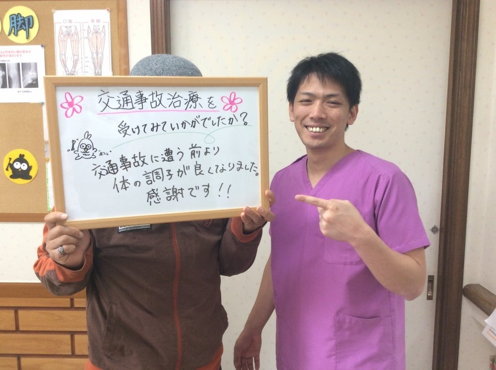 Images 広瀬接骨院