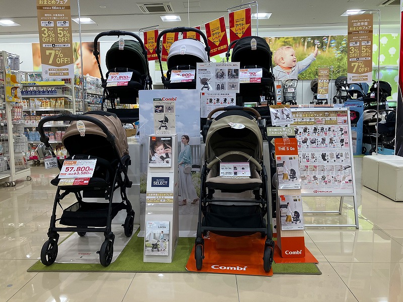 MILK ♡4点おまとめセット