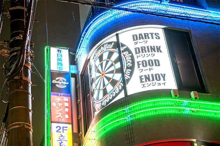 Images Darts&Bar Delightful 亀戸（ダーツアンドバー ディライトフル）