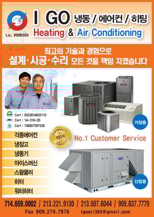 Images I GO Heating & Air Conditioning