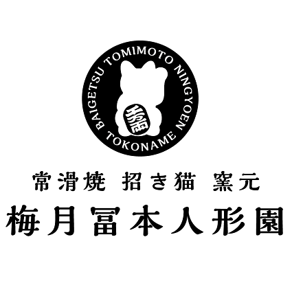 株式会社 梅月冨本人形園 Logo