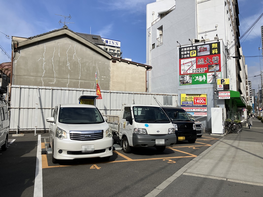 Images ONE PARK浮田