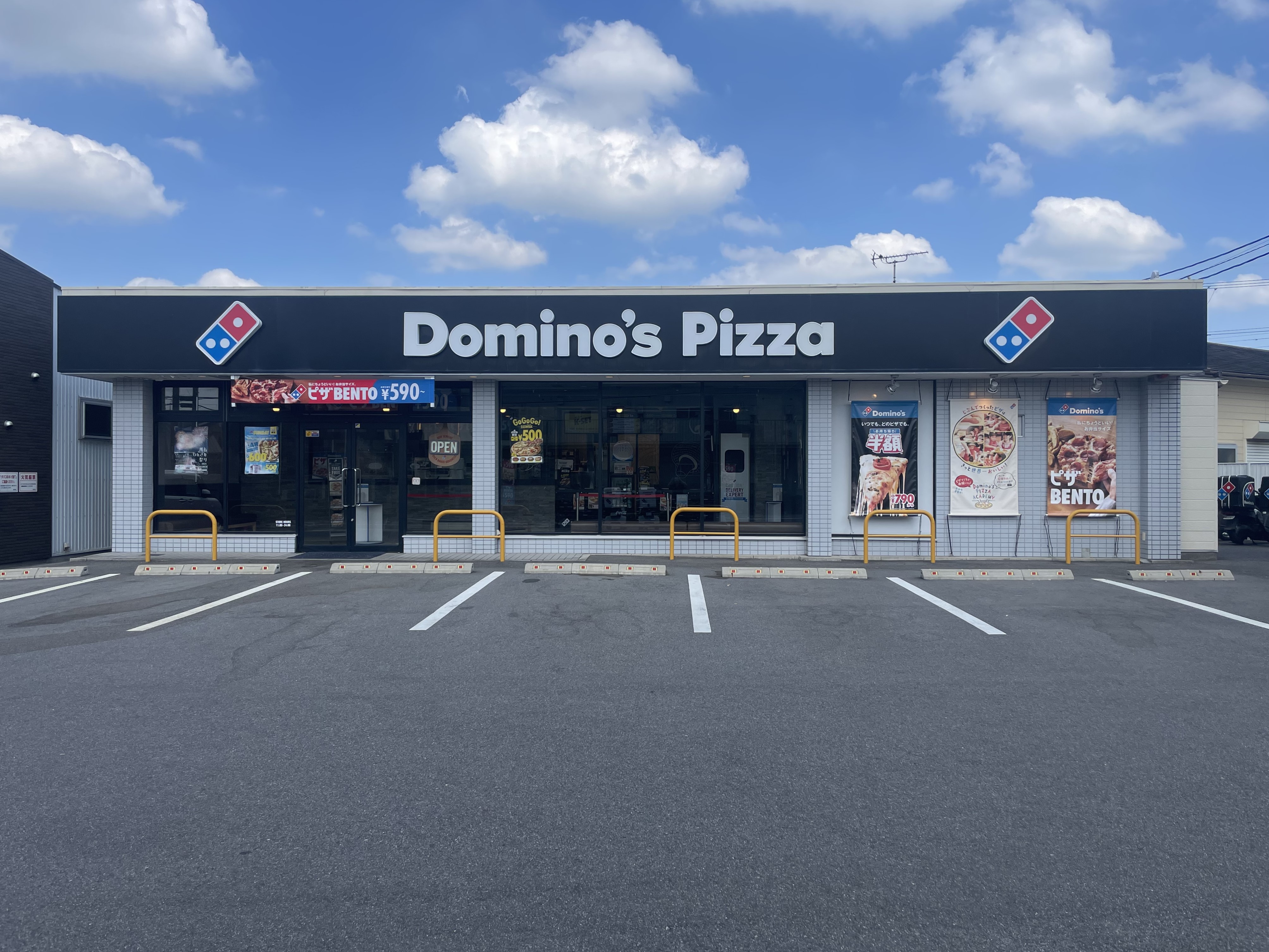 Images ドミノ・ピザ刈谷半城土中町店