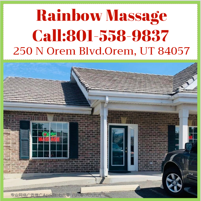 Rainbow Massage Photo