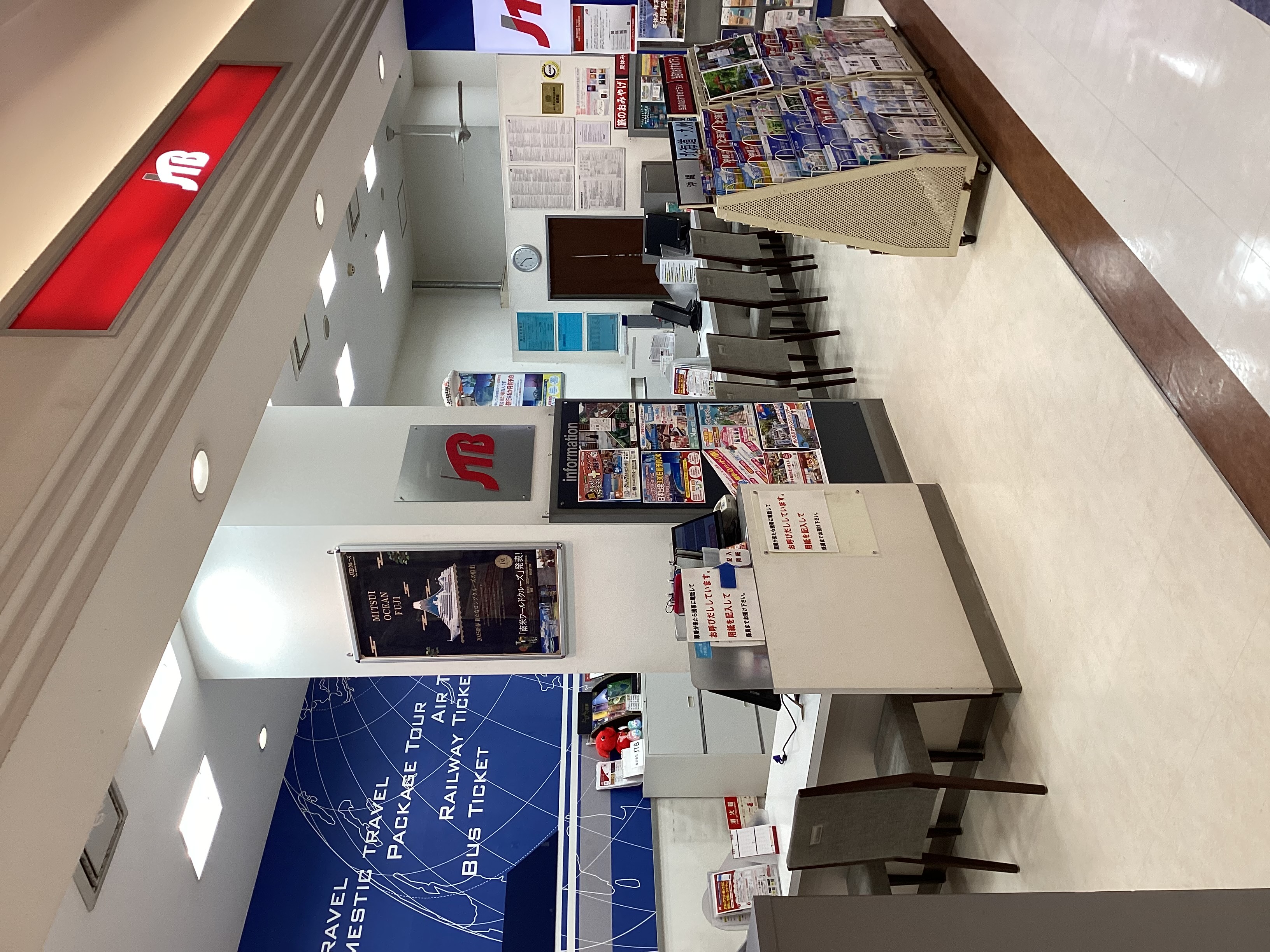 Images JTB イオンモール成田店