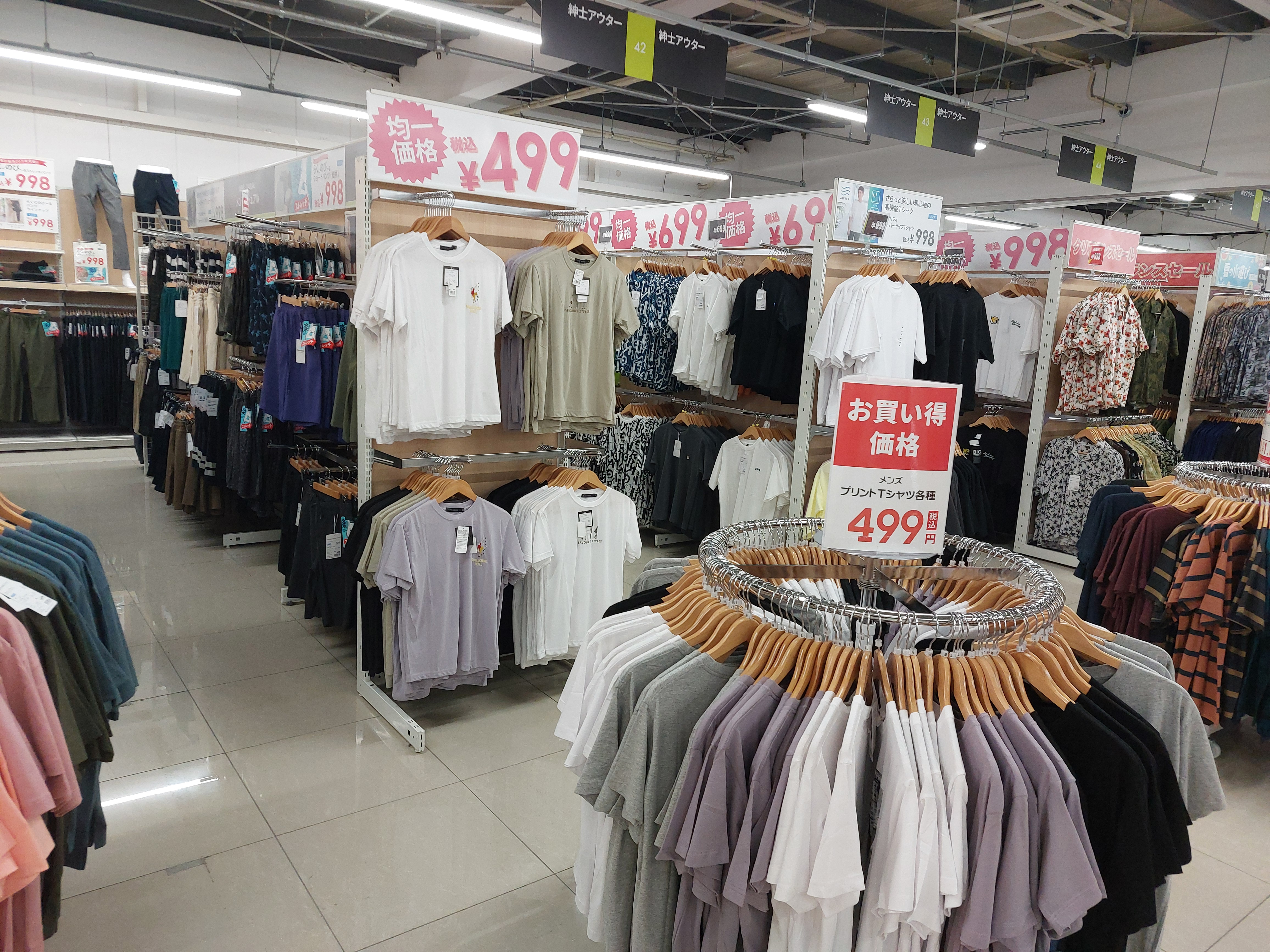 Images スーパーセンタートライアル笠間店