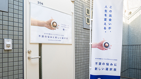 Images Privatesalon Gandhara/CS60吉祥寺