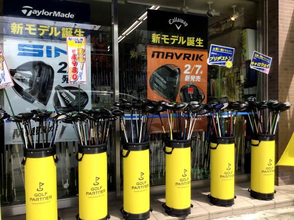Images ゴルフパートナー 西宮中央店