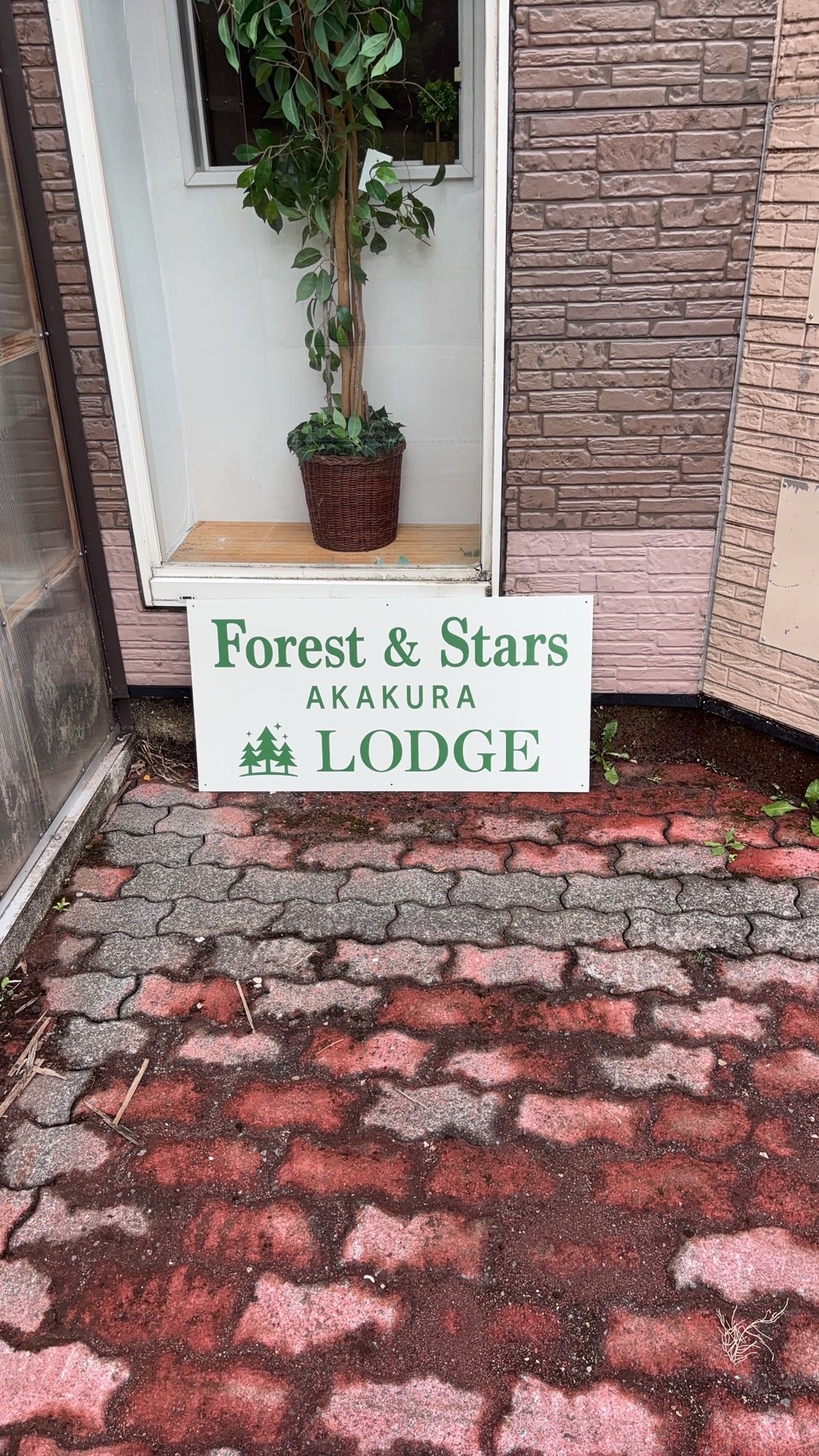 Images Forest＆Stars Akakura Lodge