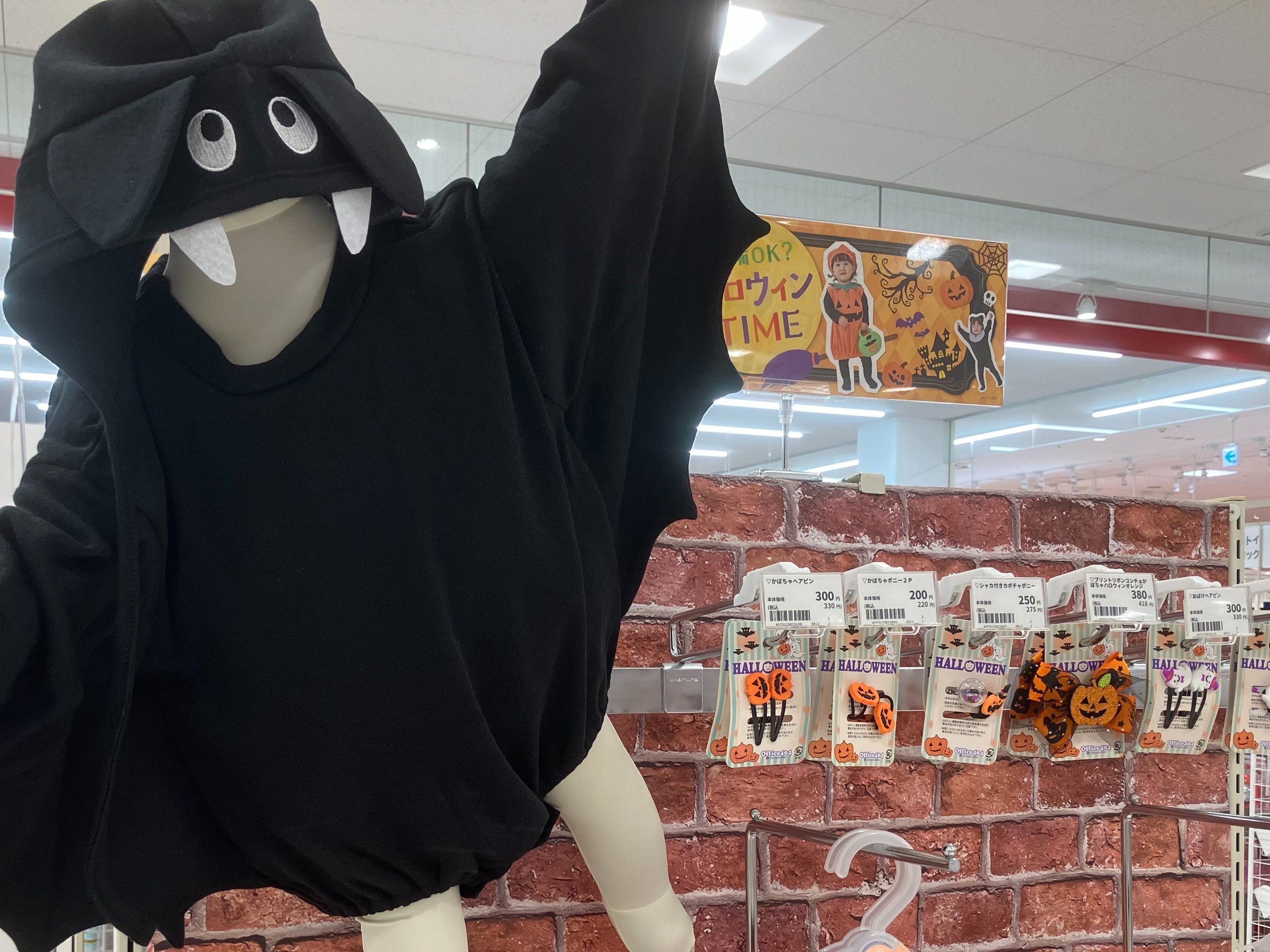 アリオ上田店｜ベビー用品・マタニティ用品のアカチャンホンポ