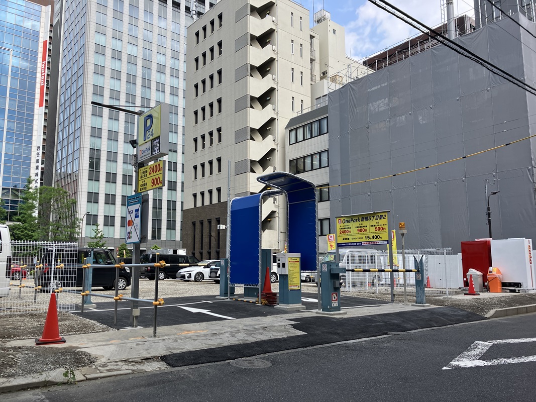 Images ONE PARK新橋5丁目第1第2