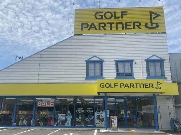 Images ゴルフパートナー 東加古川店