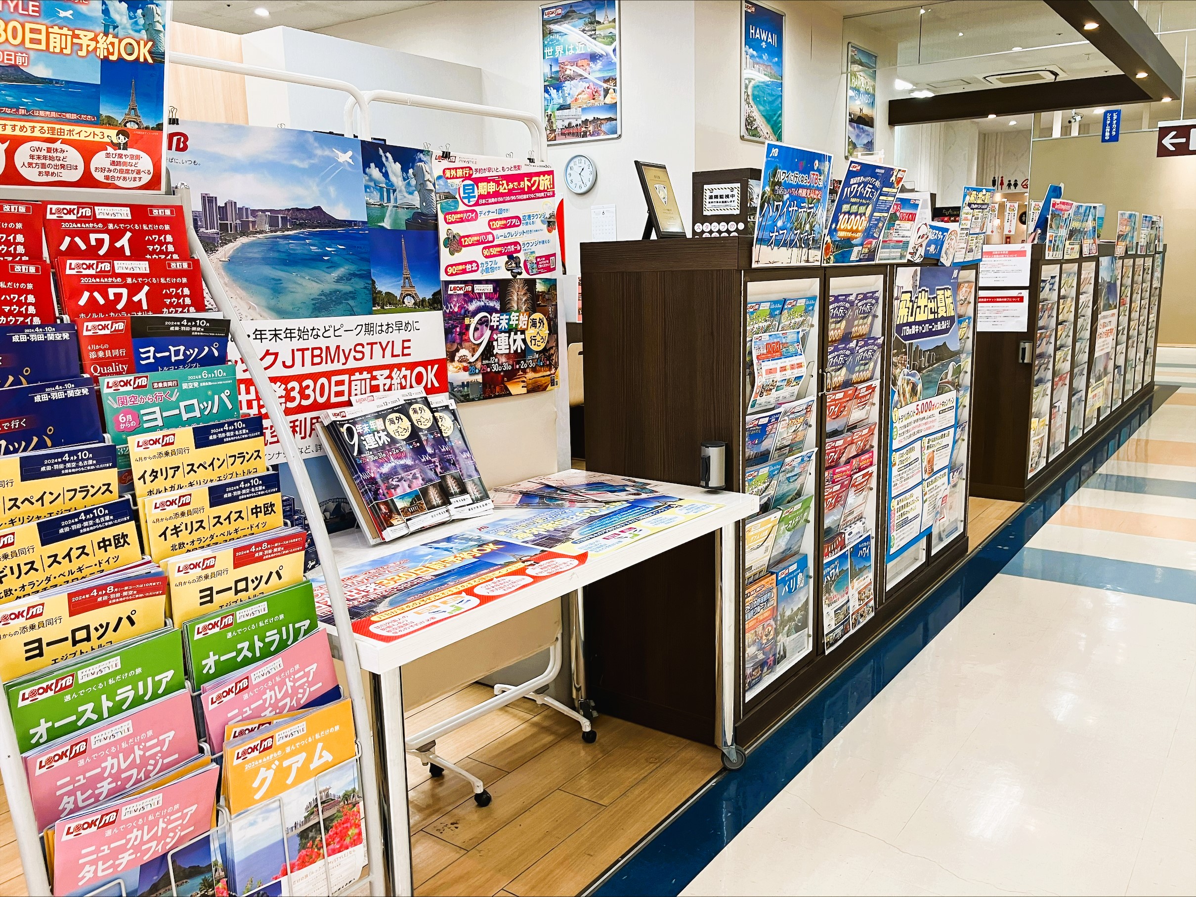 Images JTB 東広島ゆめタウン店