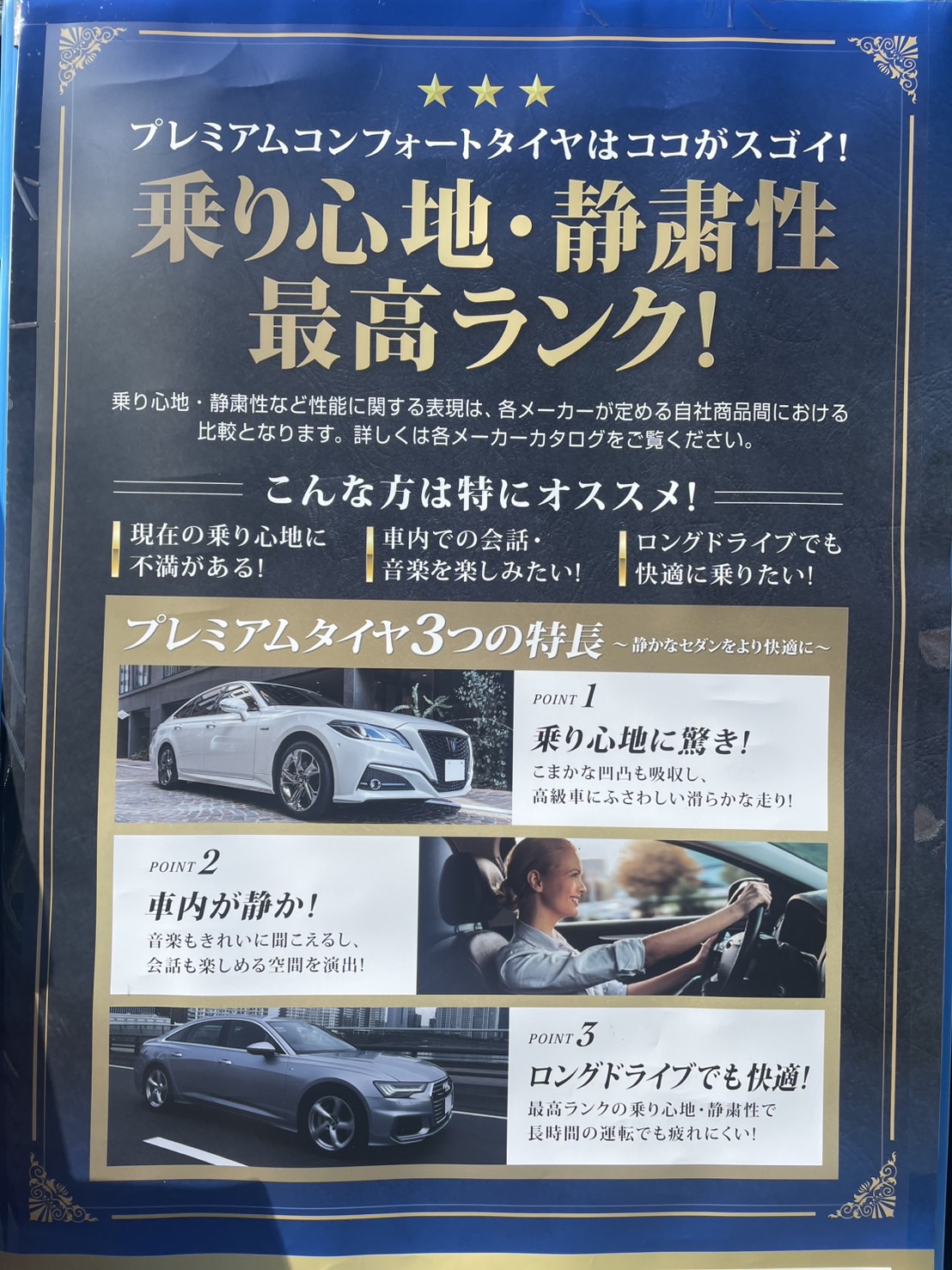 Images オートバックス 仁和寺