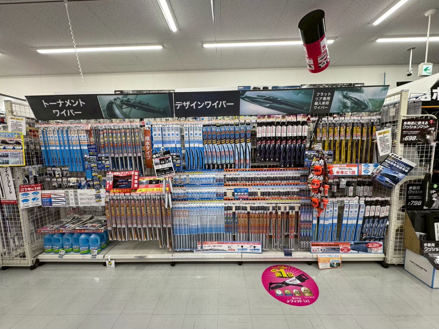 Images オートバックス伊那店